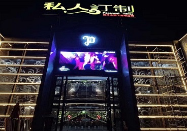 固始中低档荤素KTV少爷会所体验-私人定制KTV消费荤素点评