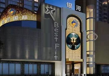 固始KTV荤台花场男公关服务好-银河国际KTV花场消费点评